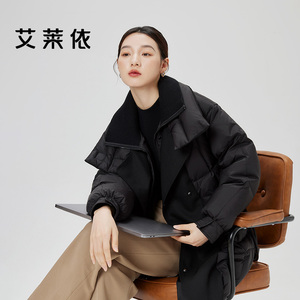 【直播】艾莱依风衣羽绒服女2023年新款设计感针织立领中长款外套