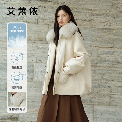 艾莱依高级感可脱卸毛领复古外套