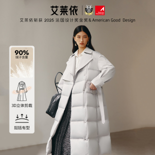 鹅绒服风衣领时髦气质腰带长款 艾莱依2025新款 羽绒服 御风系列