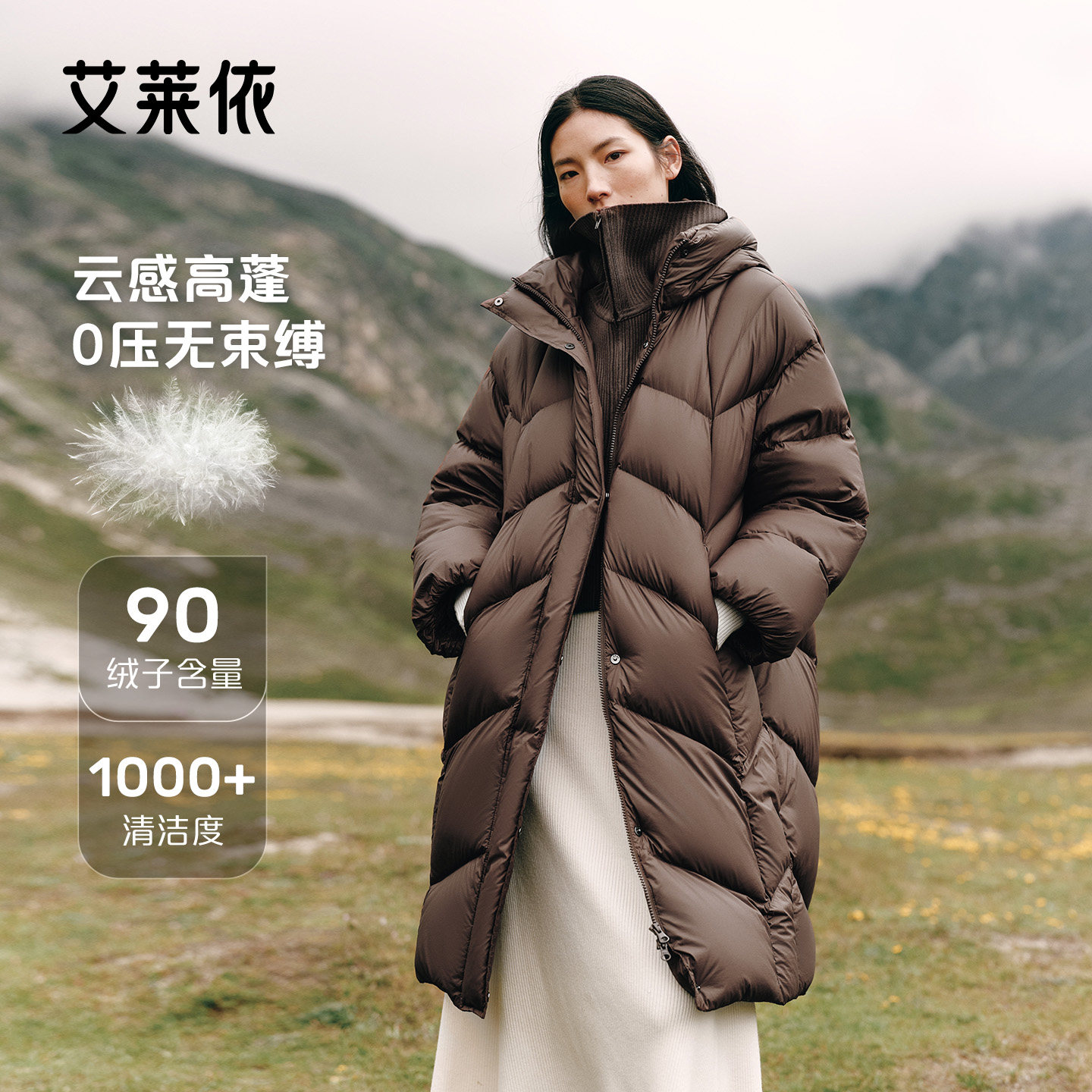 艾莱依泡芙羽绒服女士2025秋冬新款时尚可脱卸针织领加厚长款外套