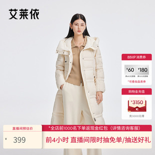 艾莱依双线格连帽羽绒服商场同款连帽设计防风保暖时尚简约风外套