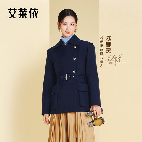 艾莱依2025新款鹅绒服女短款外套