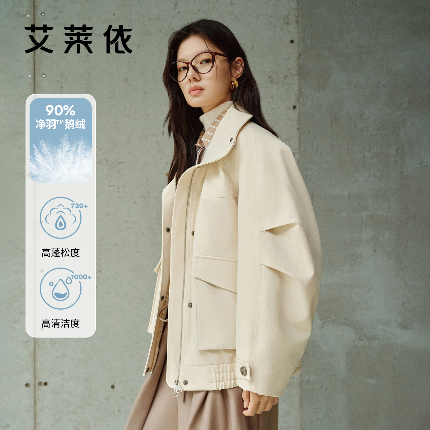 艾莱依新款立领保暖工装鹅绒服