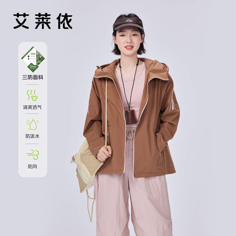 艾莱依户外轻运动外套女