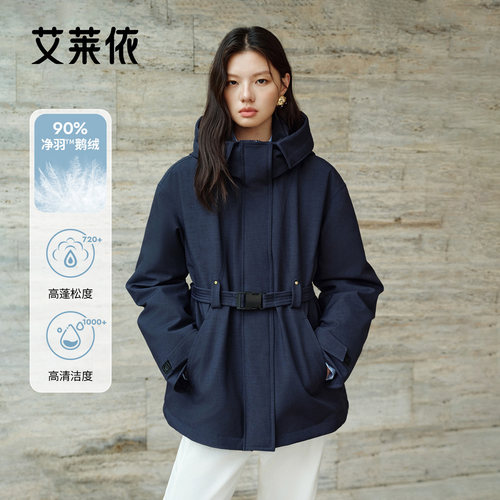 艾莱依新款短款立领连帽鹅绒服