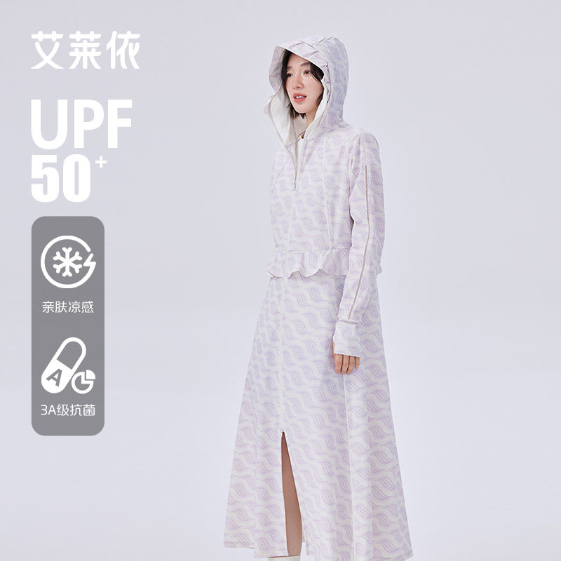 艾莱依防晒衣女款新款防紫外线透气全身长款防晒服薄外套图片