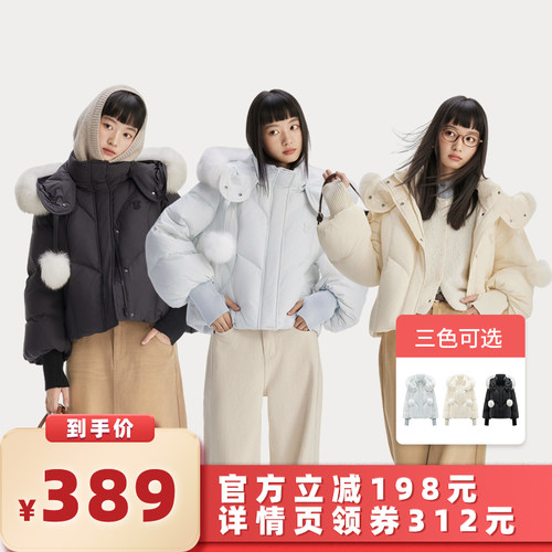 狐狸毛领可拆卸艾莱依甜美羽绒服