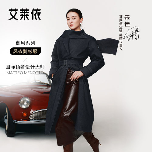 2026新款鹅绒御风羽绒服