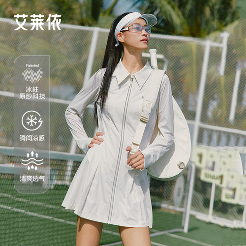 艾莱依防晒衣原纱凉感氧气连衣裙