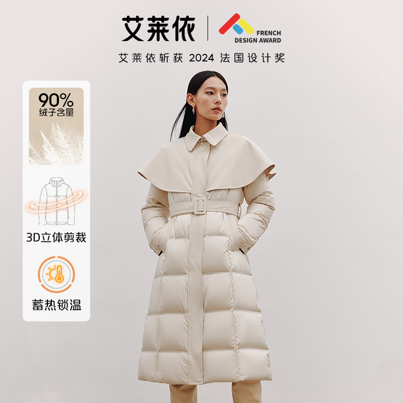 艾莱依时尚斗篷鹅绒服冬A字下摆收腰高级风衣长款保暖外套1257
