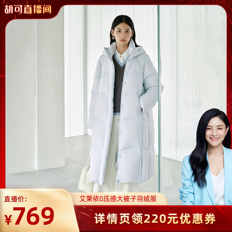 【胡可推荐】艾莱依2025新款长款大被子羽绒服连帽设计加厚外套,女装/女士精品,羽绒服,淘宝优惠券,粉丝福利购,淘宝优惠卷