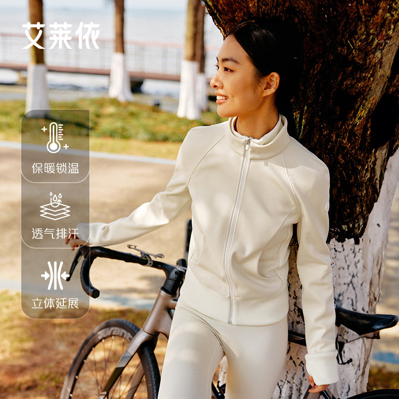 艾莱依早春新款时尚简约短外套女士立领修身显瘦休闲百搭上衣内胆