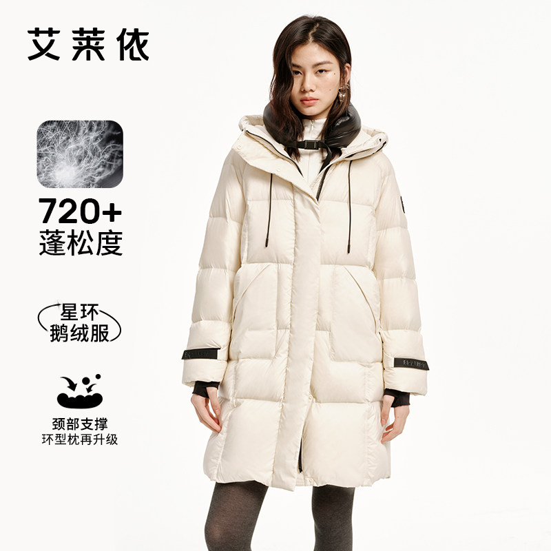 艾莱依新款鹅绒服女长款加厚升级环形枕高级户外运动连帽外套