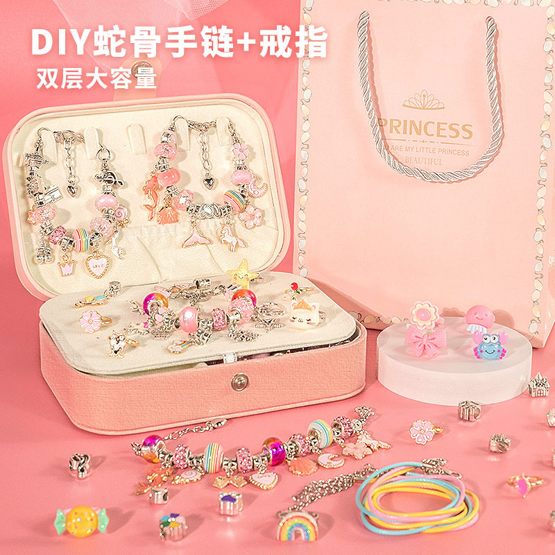 六一儿童节儿童女孩diy项链手链首饰双层礼盒伴手礼生日礼物奖励