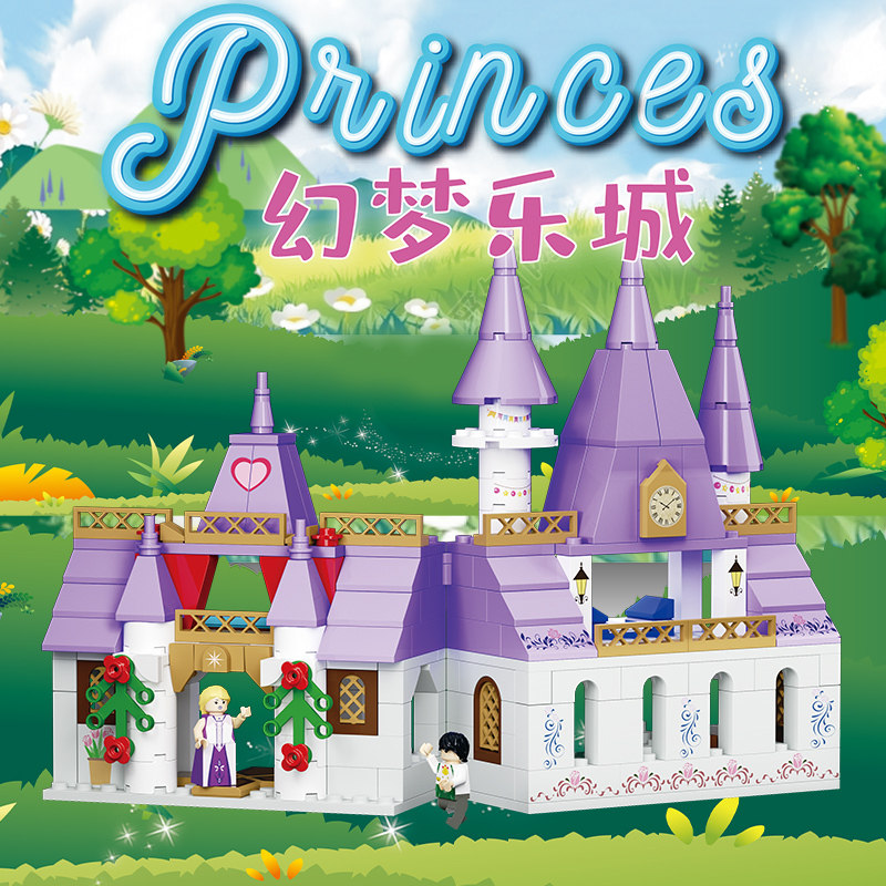 儿童女孩城堡积木拼装玩具宝宝2小女孩4-6岁女生89小孩子10岁以上