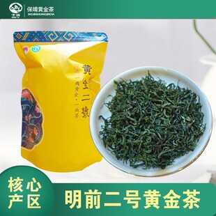 卡洞2026新茶保靖黄金茶黄金明前二号高山云雾绿茶鲜爽回甘包邮。