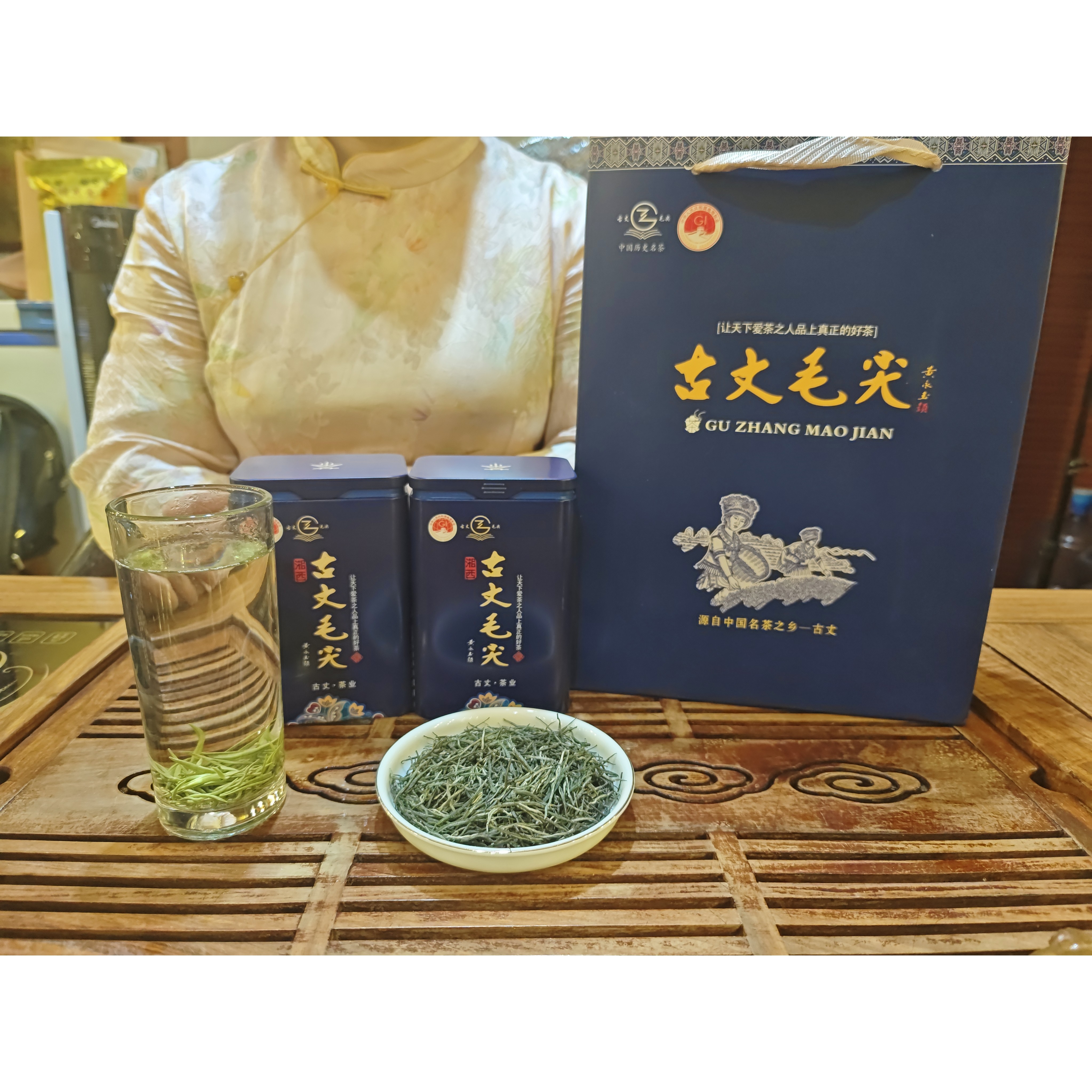 山枣溪品牌2025优质古丈毛尖头采珍稀之选品味春天的第一缕香韵