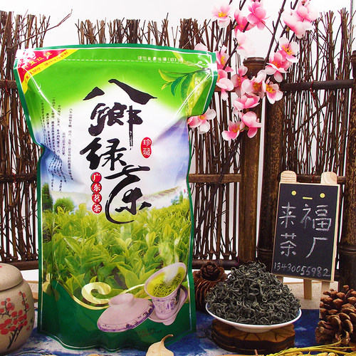 绿茶2026新茶揭西大洋轻火炒青潮汕揭阳高山八乡炒茶