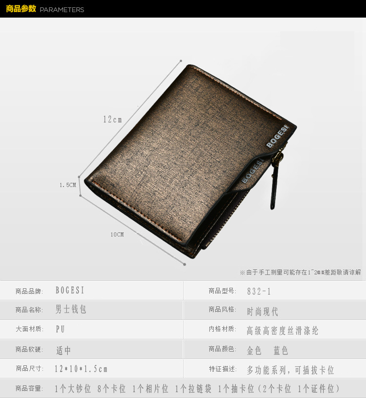 Sac homme - Ref 49758 Image 5