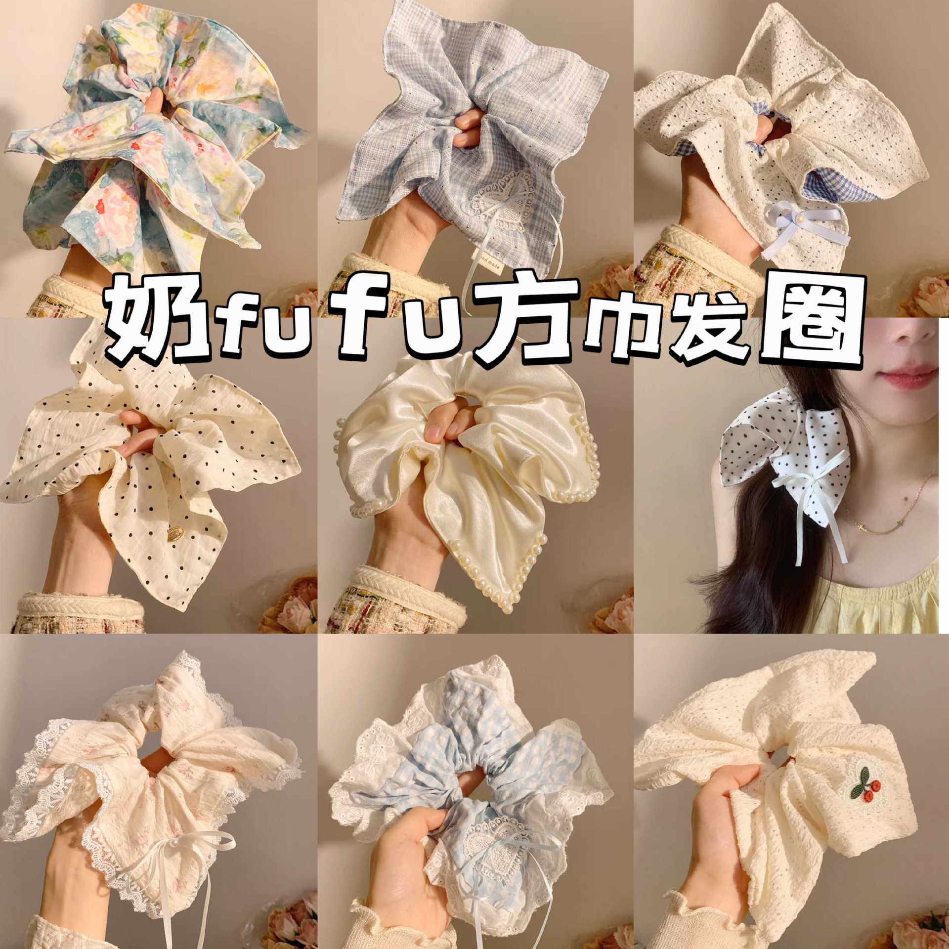 韩系布艺方巾大肠圈少女森系甜美镂空蕾丝发圈高级感头花马尾法式