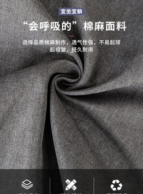 沙发座套全包布艺套罩夏季定做纯色亚麻棉麻坐垫套床笠式万能浴帽