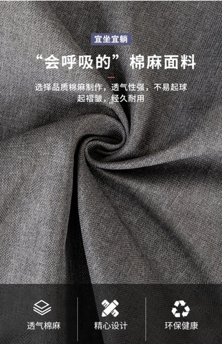 定制万能笠罩棉麻简约坐垫套靠背