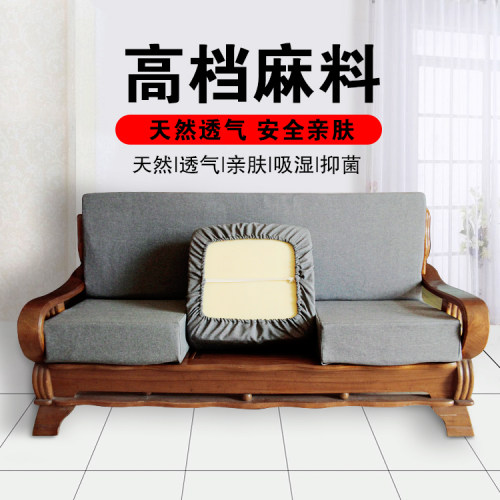 万能全包定制定做四季通用坐垫套