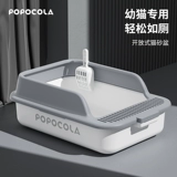 Полностью открытые кошки песчаные котенок маленький полузвучный туалетный туалетный туалетный туалетный туалетный туалет.