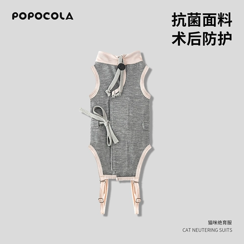 Одежда для стерилизации кошек, послеоперационная одежда для кошек, дышащая, нескользящая липучка, хирургическая одежда для отлучения котят от выпадения волос, хирургическая одежда для кошек