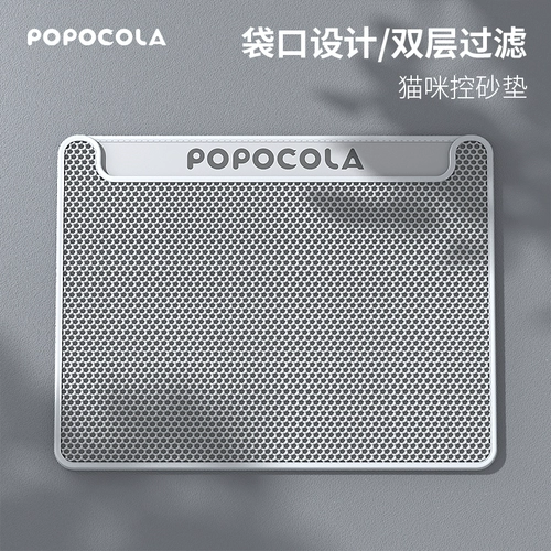 Двойной слой фильтр кошки песчаные подушка против оболочки туалетной туалетной кошачьи кошачьи кошачьи песочные бассейн Анти -сплаш -контроль песок, падающий песчаная штекер