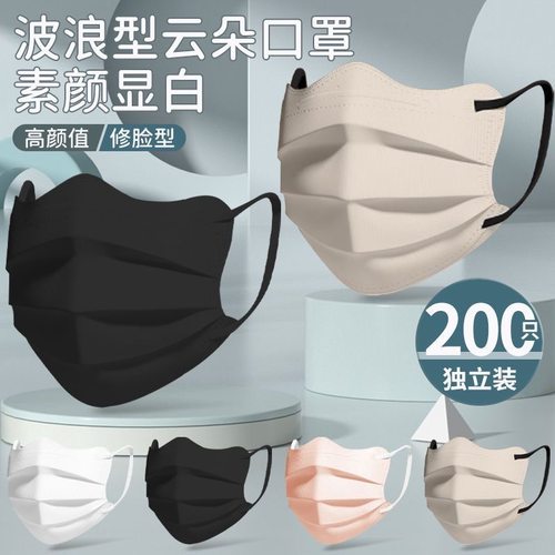 【工厂直销】蝶形高颜值口罩