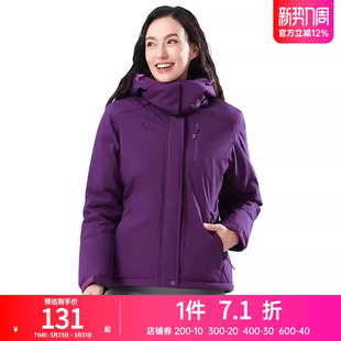 【断码清仓】骆驼户外休闲服男女夹棉防水防风登山服外套