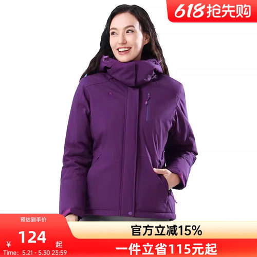 【断码清仓】骆驼户外休闲服男女夹棉防水防风登山服外套