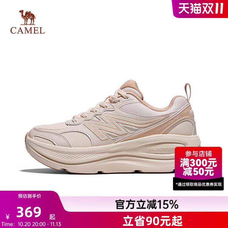 骆驼追云6代运动鞋女夏季网面透气轻便跑步鞋休闲鞋软底慢跑鞋
