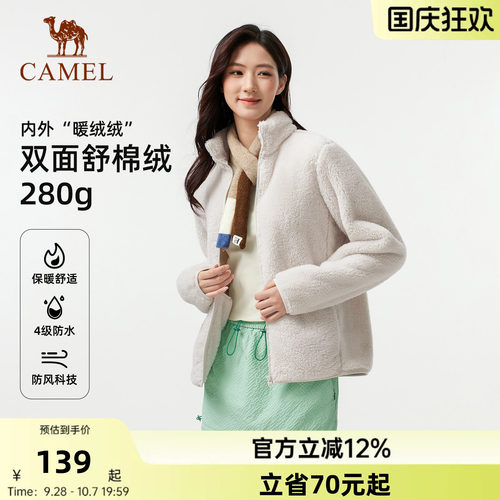 摇粒绒保暖加绒外套男冲锋衣内胆