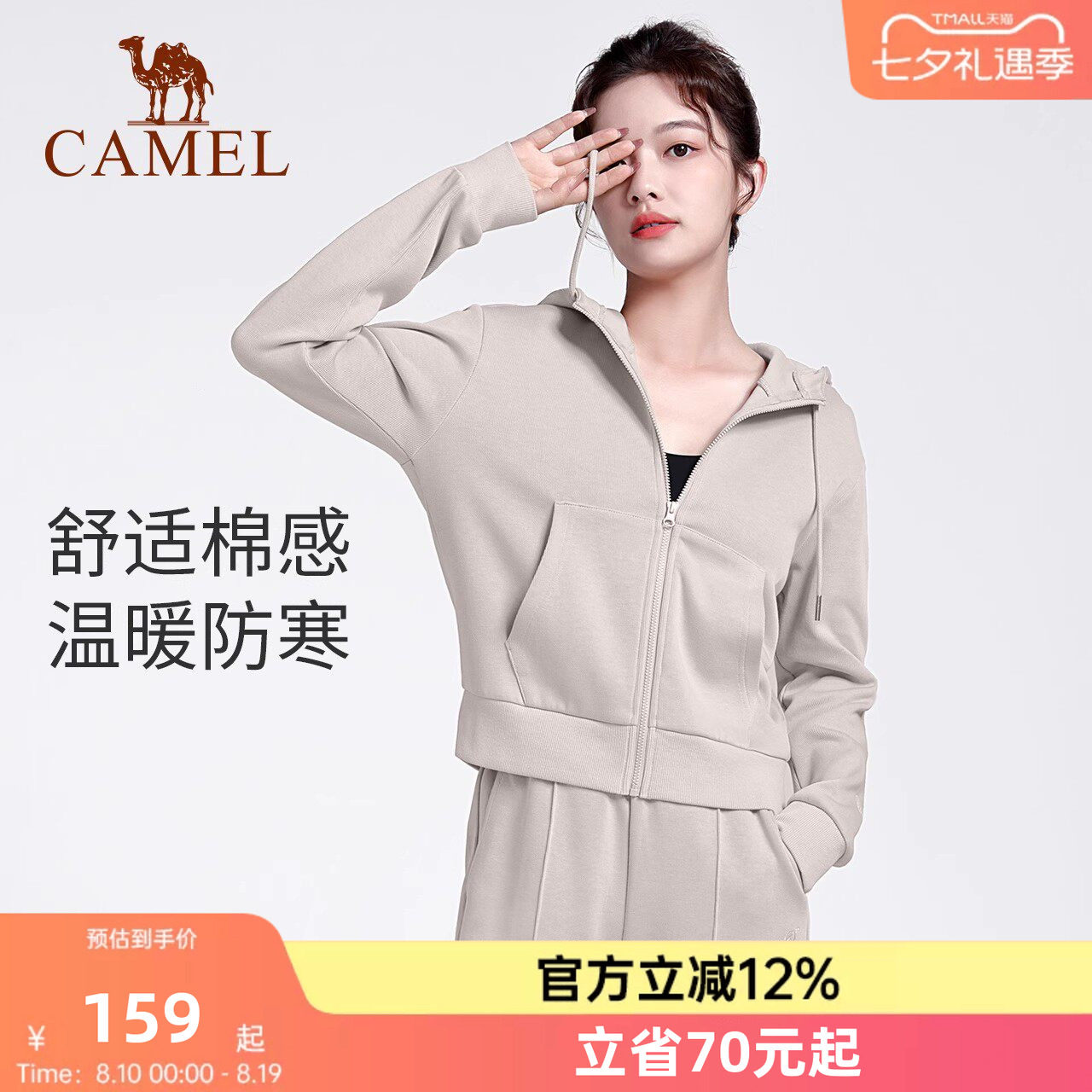 跑步上衣健身服瑜伽两件套