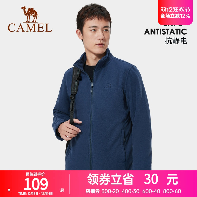 户外抓绒衣2023秋冬季