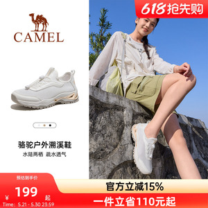 骆驼户外休闲鞋溯溪鞋新款女透气洞洞凉鞋防滑缓震一脚蹬运动鞋男
