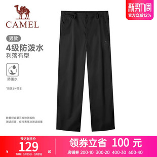 【防泼水】骆驼运动工装裤男2025秋新款户外防风直筒徒步登山裤女