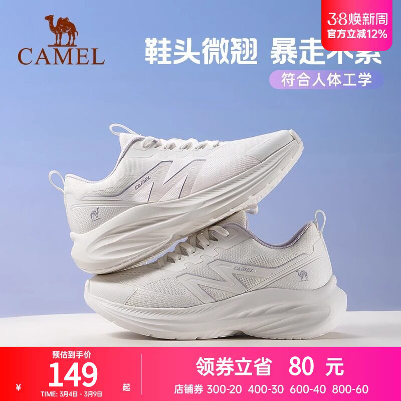 骆驼女鞋2025夏季新款轻便健步鞋女情侣跑步鞋时尚休闲户外运动鞋
