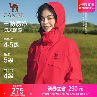 全地形骆驼拒水外套运动夹克软壳男女士防油污防水户外红色登山服