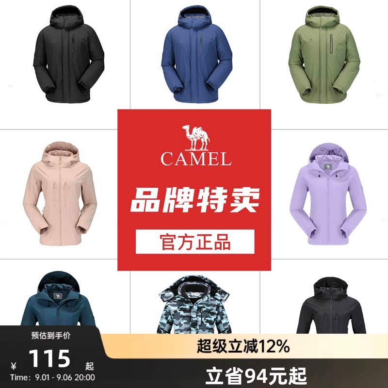 【断码清仓】骆驼男女单层户外休闲服秋季夹棉外套休闲风衣