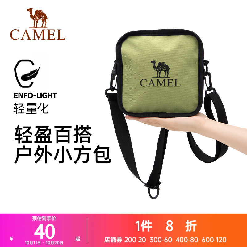 骆驼户外运动单肩包男女