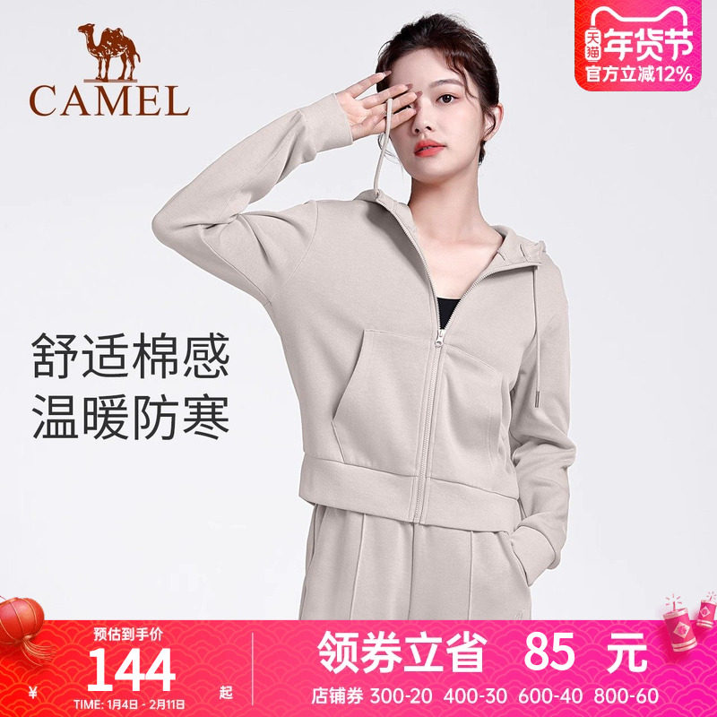 骆驼休闲运动服套装秋季外套女开衫连帽跑步上衣健身服瑜伽两件套,运动/瑜伽/健身/球迷用品,瑜伽外套,淘宝优惠券,粉丝福利购,淘宝优惠卷