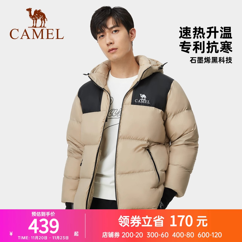 羽绒服加厚保暖面包服黑钻3.