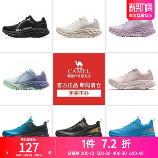骆驼云影运动鞋男女新款防滑户外透气运动越野徒步鞋子跑鞋