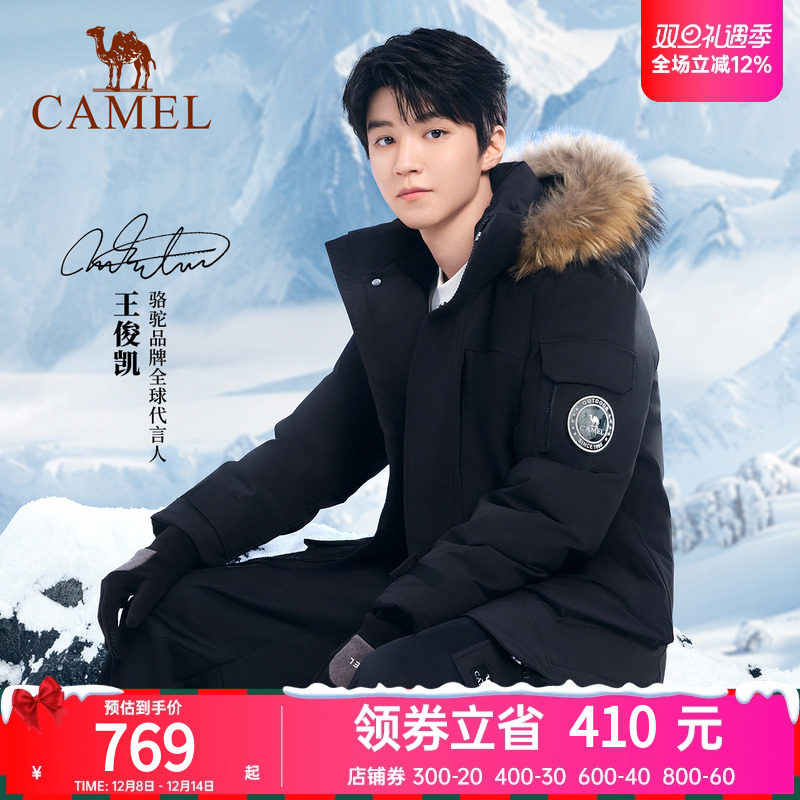 户外羽绒服女情侣款加厚外套