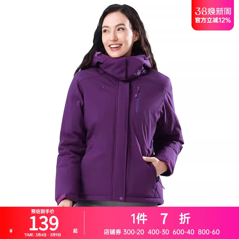 【断码清仓】骆驼户外休闲服男女夹棉防水防风登山服外套