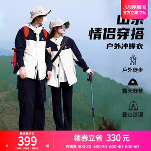 骆驼女装冲锋衣三合一可拆卸2024春秋新款防风防水登山服装外套女