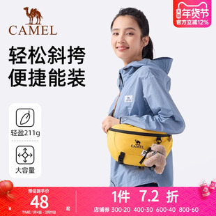 骆驼户外多功能运动腰包男女款大容量健身斜挎胸包跑步手机袋小包